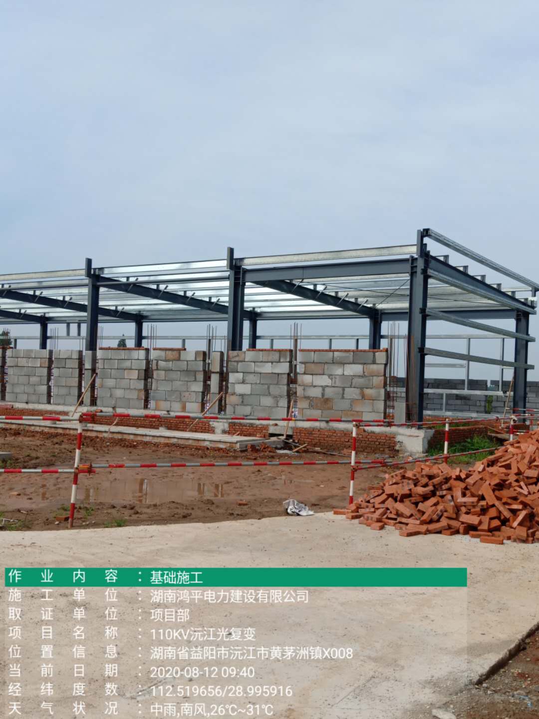 滄水鋪一爛泥湖110線路工程